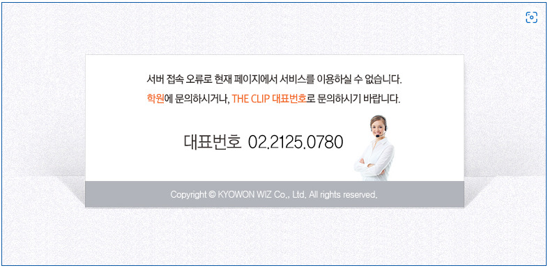 잘못된 접근 입니다.